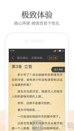 55体育直播app下载官方